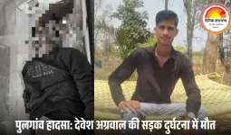 दुर्ग में अज्ञात वाहन ने युवक को कुचला: 30 वर्षीय देवेश अग्रवाल की मौत, 11 महीने की बेटी हुई अनाथ