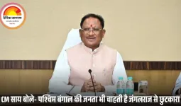 बिहार चुनाव में NDA की बड़ी जीत, CM साय बोले- पश्चिम बंगाल की जनता भी चाहती है जंगलराज से छुटकारा