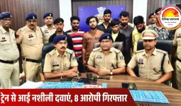 आजमगढ़ से दुर्ग पहुंची नशीली दवाओं की खेप: 2.5 हजार ट्रामाडोल कैप्सूल जब्त, 8 आरोपी गिरफ्तार