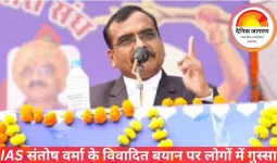 IAS संतोष वर्मा के विवादित बयान पर लोगों में गुस्सा: जौनपुर में ब्राह्मण महासभा ने बर्खास्तगी