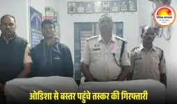 जगदलपुर में 5.40 लाख का गांजा जब्त: ओडिशा से बस्तर पहुंचा तस्कर चेक पोस्ट पर पकड़ा गया