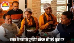 जगदलपुर में ‘पंडुम कैफे’ का शुभारंभ: CM विष्णु देव साय बोले— बस्तर में नक्सल उन्मूलन का प्रेरक प्रतीक