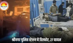 श्रीनगर के नौगाम थाने में भीषण धमाका, 9 की मौत: विस्फोटकों की सैंपलिंग के दौरान हादसा या आतंकी साजिश? जांच जारी