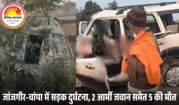 छत्तीसगढ़ में ट्रक-स्कॉर्पियो की भीषण टक्कर: 5 की मौत, 2 आर्मी जवान शामिल; बारात से लौटते समय NH-49 पर हादसा