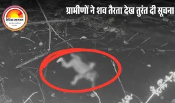 कवर्धा में कुएं में तैरता मिला नवजात बच्चे का शव, ग्रामीणों ने पुलिस को दी सूचना