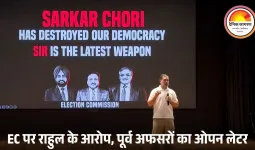 राहुल गांधी पर 272 रिटायर्ड जजों और अफसरों का लेटर: EC की साख को कमजोर करने का आरोप