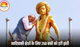 2014 से पहले भगवान बिरसा मुंडा को कोई याद नहीं करता था: पीएम मोदी का नर्मदा में जनजातीय गौरव दिवस समारोह में संबोधन