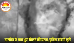 रायपुर मेकाहारा अस्पताल में डस्टबिन के पास मिला भ्रूण: FIR दर्ज, आरोपी फरार