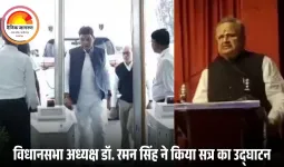 छत्तीसगढ़ विधानसभा में आज विशेष सत्र, 25 वर्ष की संसदीय यात्रा पर चर्चा