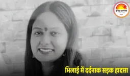 दुर्ग-भिलाई में दर्दनाक सड़क हादसा: HR एग्जीक्यूटिव साक्षी द्विवेदी की मौत, मायके जाते समय तेज रफ्तार ट्रेलर ने रौंदा