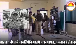 डोंगरगढ़ मुठभेड़ में MP पुलिस ASI आशीष शर्मा शहीद, कई घंटों तक चली गोलीबारी