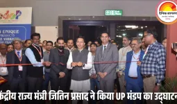  44वाँ भारतीय अंतरराष्ट्रीय व्यापार मेला 2025 (IITF) का भव्य शुभारंभ