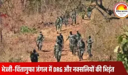 सुकमा में DRG और नक्सलियों के बीच भीषण मुठभेड़: पहाड़ी जंगल में 3 नक्सली ढेर होने की खबर