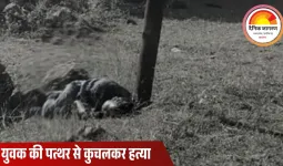 मैनपाट में मजदूर की हत्या, साथी फरार — सिर कुचलकर दी गई वारदात को अंजाम