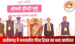 राष्ट्रपति द्रौपदी मुर्मू ने मनाया जनजातीय गौरव दिवस: आदिवासी संस्कृति को बचाने का दिया संदेश