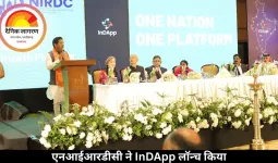 एनआईआरडीसी ने InDApp लॉन्च किया : भारतीय एमएसएमई (MSME) के विकास, अनुमोदन और अवसरों में तेज़ी लाने के लिए एक एकीकृत डिजिटल प्लेटफ़ॉर्म