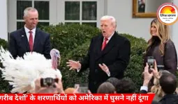 ट्रम्प का सख्त बयान: ‘गरीब देशों’ के शरणार्थियों को अमेरिका में घुसने नहीं दूंगा