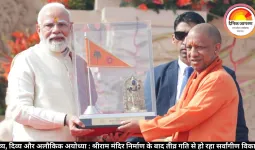 नव्य, दिव्य और अलौकिक अयोध्या : श्रीराम मंदिर निर्माण के बाद तीव्र गति से हो रहा सर्वांगीण विकास