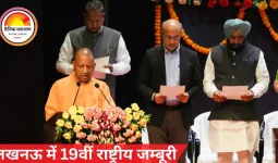 लखनऊ में 19वीं राष्ट्रीय जम्बूरी: युवा ऊर्जा, सांस्कृतिक एकता और सुरक्षा जागरूकता का वैश्विक मंच