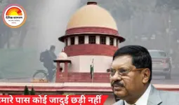 दिल्ली प्रदूषण पर CJI की तल्ख टिप्पणी: हमारे पास कोई जादुई छड़ी नहीं