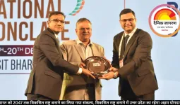 भारत को 2047 तक विकसित राष्ट्र बनाने का लिया गया संकल्प, विकसित राष्ट्र बनाने में उत्तर प्रदेश का रहेगा अहम योगदान