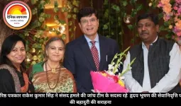 वरिष्ठ पत्रकार राकेश कुमार सिंह ने संसद हमले की जांच टीम के सदस्य रहे  हृदय भूषण की सेवानिवृत्ति पर की बहादुरी की सराहना