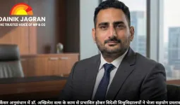 कैंसर अनुसंधान में डॉ. अखिलेश वत्स के काम से प्रभावित होकर विदेशी विश्वविद्यालयों ने भेजा सहयोग प्रस्ताव