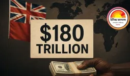 ब्रिटेन पर वैश्विक दबाव बढ़ा: औपनिवेशिक दौर की क्षतिपूर्ति के लिए 180 ट्रिलियन डॉलर का अभूतपूर्व दावा