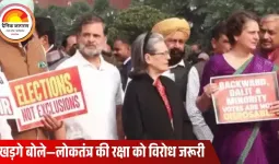 लोकसभा में विपक्ष का हंगामा तेज: ‘वोट चोर–गड्डी चोर’ के नारे, कार्यवाही 12 बजे तक स्थगित