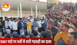 कॉन्स्टेबल भर्ती 2025 में बड़े पैमाने पर गड़बड़ी का आरोप