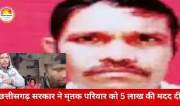 मॉब लिंचिंग मामला: केरल सरकार देगी 30 लाख मुआवजा, छत्तीसगढ़ ने की 5 लाख की सहायता की घोषणा