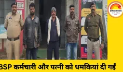 भिलाई में सूदखोरी का बड़ा मामला: BSP कर्मचारी से 3 लाख लेकर वसूले 10 लाख