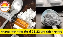 रायपुर में दो ड्रग्स तस्कर गिरफ्तार, 23 लाख का माल जब्त