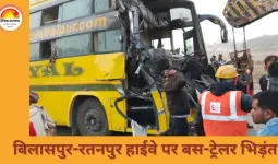 बिलासपुर-रतनपुर हाईवे पर बस हादसा: खड़े ट्रेलर से टकराने से 12 यात्री घायल