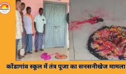 कोंडागांव स्कूल में संदिग्ध तंत्र पूजा का मामला: प्रिंसिपल ऑफिस के सामने नींबू-सिंदूर-पुतला मिला