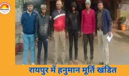 रायपुर में हनुमान भगवान की मूर्ति खंडित, 5 आरोपी गिरफ्तार