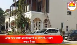 छत्तीसगढ़ में आयकर विभाग का बड़ा हमला: लोहा कारोबारियों के 40 ठिकानों पर छापेमारी