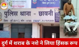 शादी समारोह में भाई ने भाई पर किया चाकू से हमला, पेट की आंतें बाहर आईं; शराब के नशे में हुआ विवाद