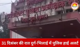 नए साल की रात सड़कों पर सख्ती: दुर्ग में हुड़दंग पर सीधा जेल का रास्ता