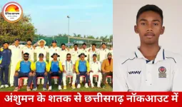 विजय मर्चेंट ट्रॉफी में छत्तीसगढ़ का दमखम, राजस्थान के खिलाफ ड्रॉ से नॉकआउट में एंट्री