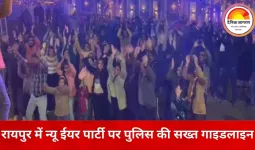 न्यू ईयर सेलिब्रेशन पर रायपुर पुलिस सख्त: रात 10 बजे के बाद डीजे बंद, CCTV में रिकॉर्ड होगी हर पार्टी