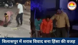 शराब के पैसे नहीं दिए तो सड़क पर पटक-पटक कर पीटा, बिलासपुर में युवक गंभीर, 5 आरोपी गिरफ्तार