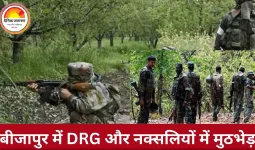 बीजापुर के जंगलों में DRG और नक्सलियों के बीच मुठभेड़, सुबह से रुक-रुककर फायरिंग जारी