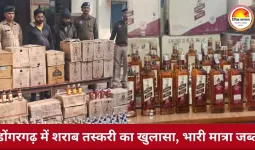 अवैध शराब रैकेट पर बड़ी कार्रवाई, छेड़छाड़ का आरोपी 24 घंटे में गिरफ्तार, DG ने नक्सल उन्मूलन की समीक्षा की