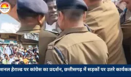 नेशनल हेराल्ड केस पर कांग्रेस का सड़क पर हंगामा: भूपेश बघेल बोले—भाजपा के लोग गोडसे की पूजा करने वाले, दुर्ग में बैरिकेडिंग टूटी
