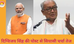 दिग्विजय सिंह ने पीएम मोदी की तस्वीर साझा की, RSS की संगठनात्मक ताकत की सराहना से सियासी हलचल