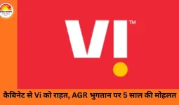 वोडाफोन-आइडिया को कैबिनेट से बड़ी राहत, 87,695 करोड़ के AGR बकाया पर 5 साल का मोरेटोरियम