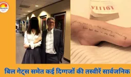 एपस्टीन सेक्स स्कैंडल: 68 नई तस्वीरें जारी, बिल गेट्स और सर्गेई ब्रिन सहित कई चर्चित चेहरे सामने आए