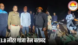 बस्तर में 48 लाख का गांजा तेल जब्त, ओडिशा से बाइक के जरिए हो रही थी तस्करी