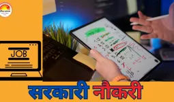 यूनाइटेड इंडिया इंश्योरेंस में भर्ती: 153 पदों पर मौका, बिना परीक्षा और इंटरव्यू होगा चयन